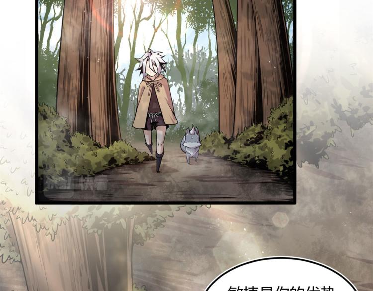 06	就叫你莫邪吧61