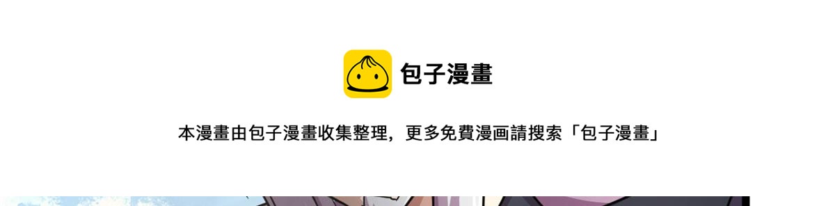 69 楚家的争执10