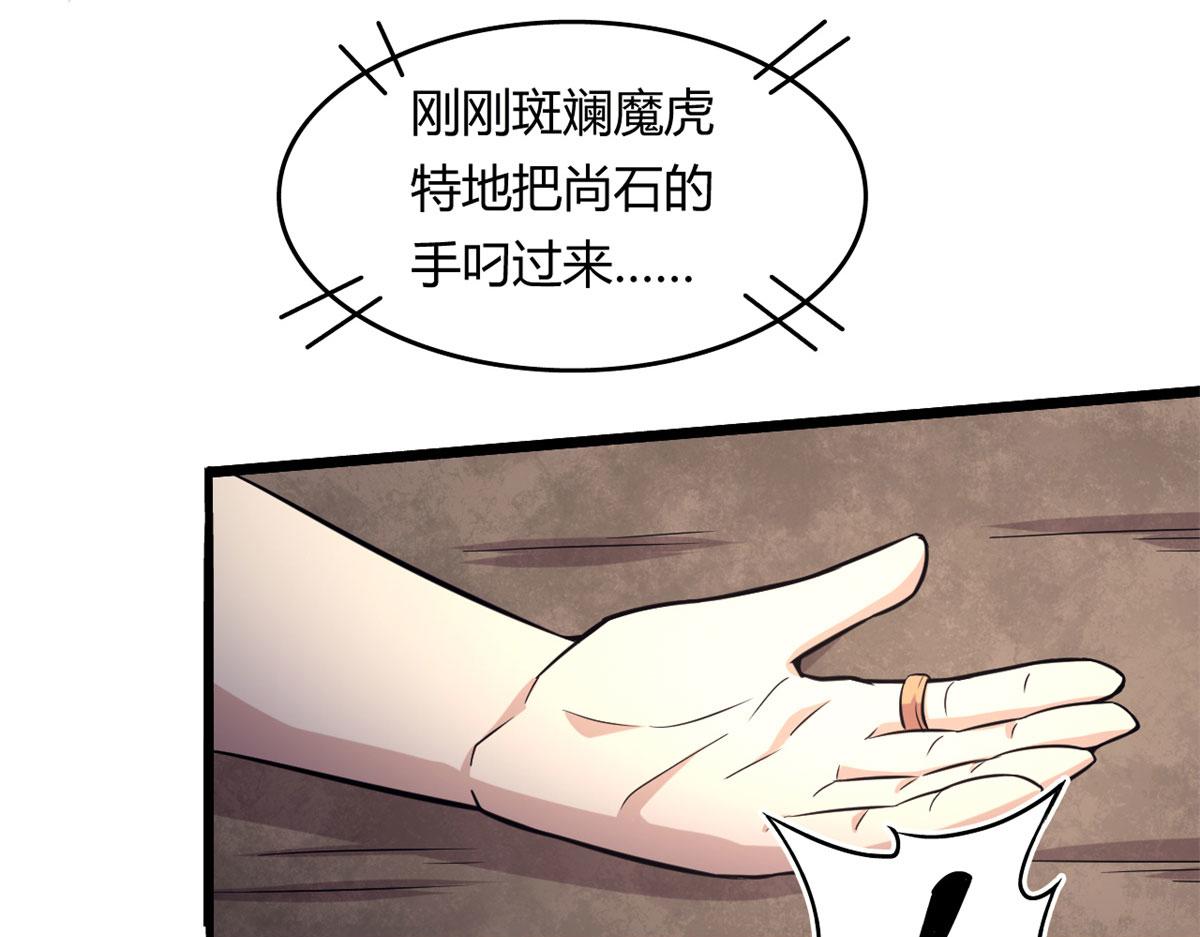 39	真正的实力75