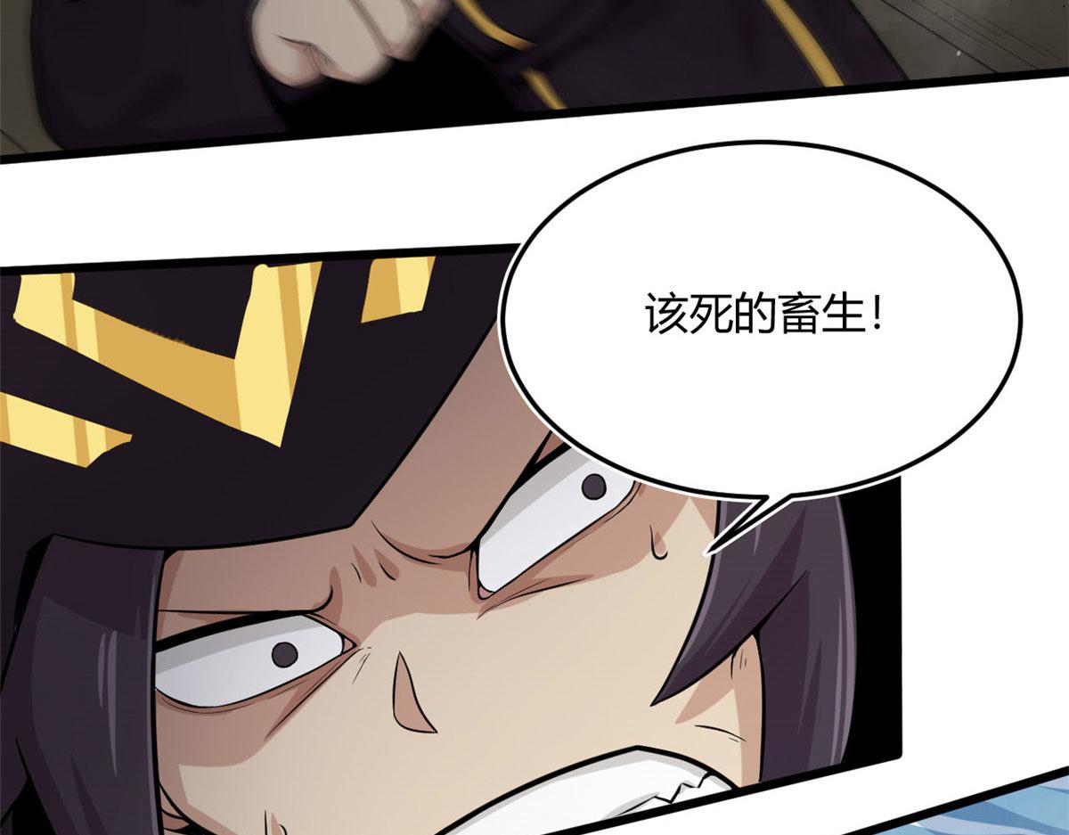 17 离开青魇魔岛70