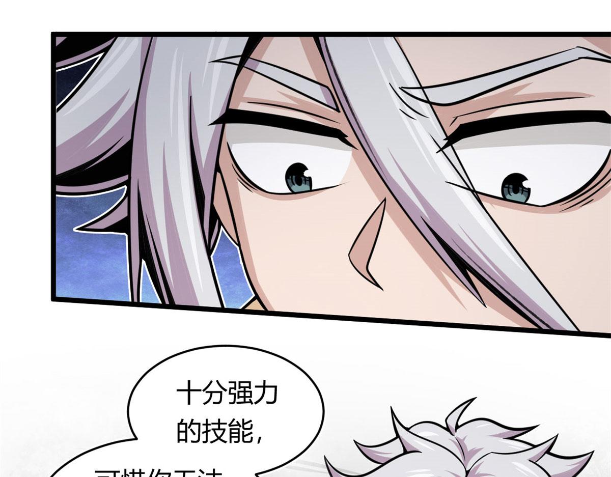 22	夺影定魂82