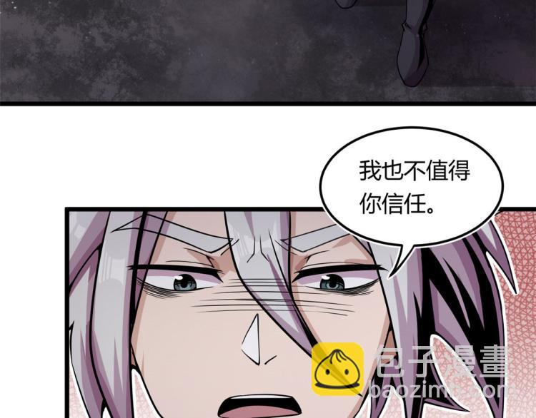 03 寻觅新魂宠58