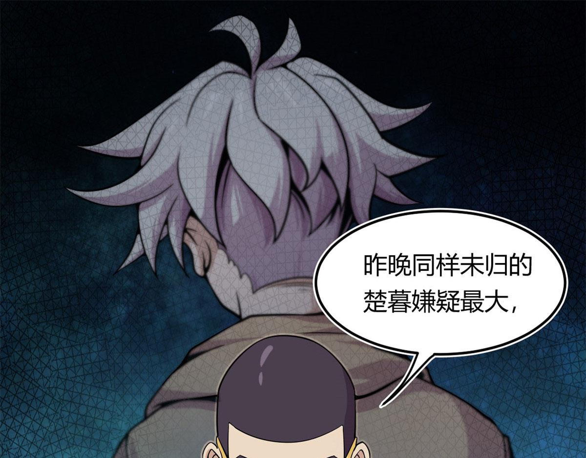 12 曹易的愤怒50