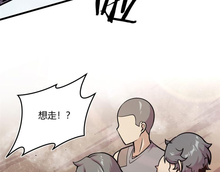 08 魇魔到来20
