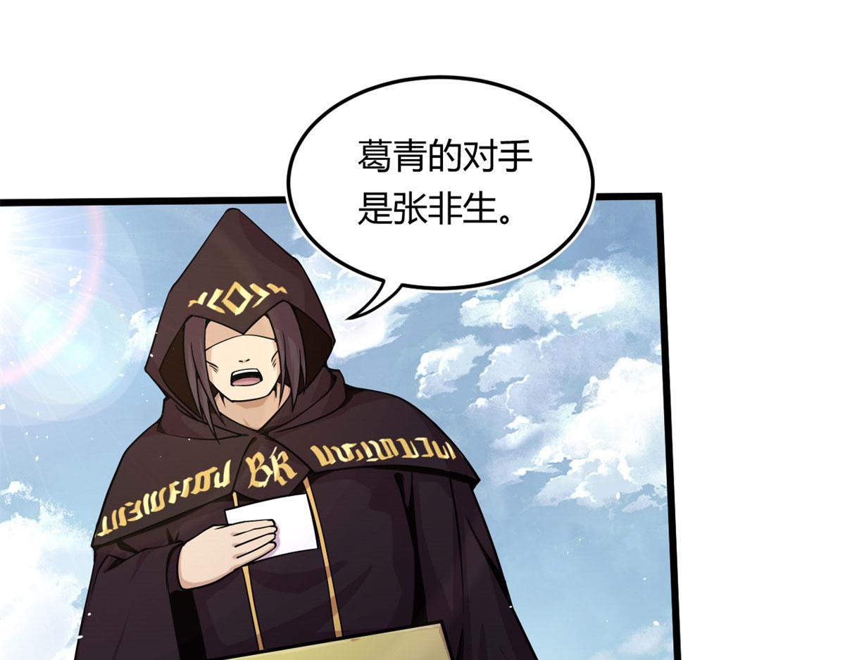 13	出其不意的攻击4