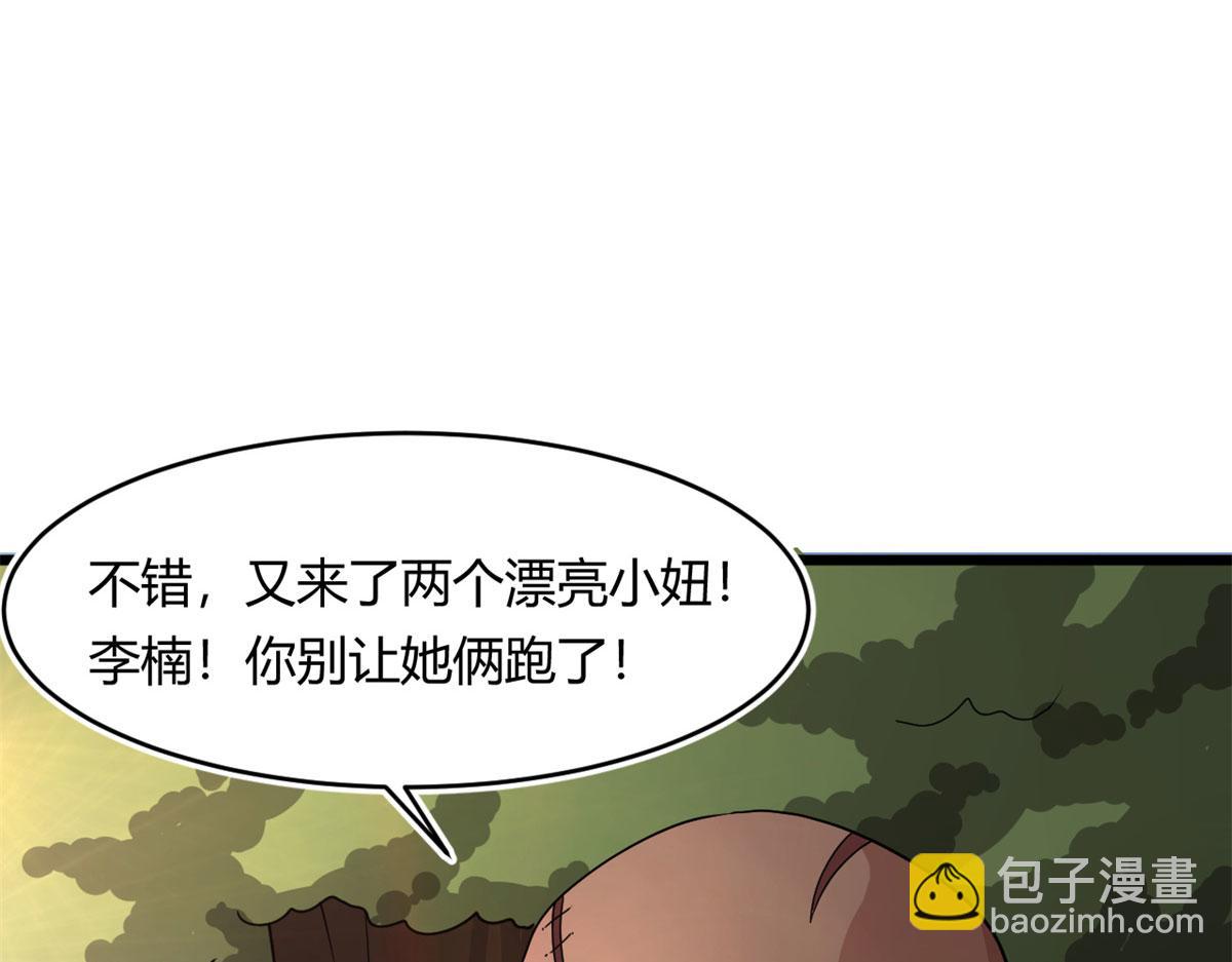 61 兄弟相认70