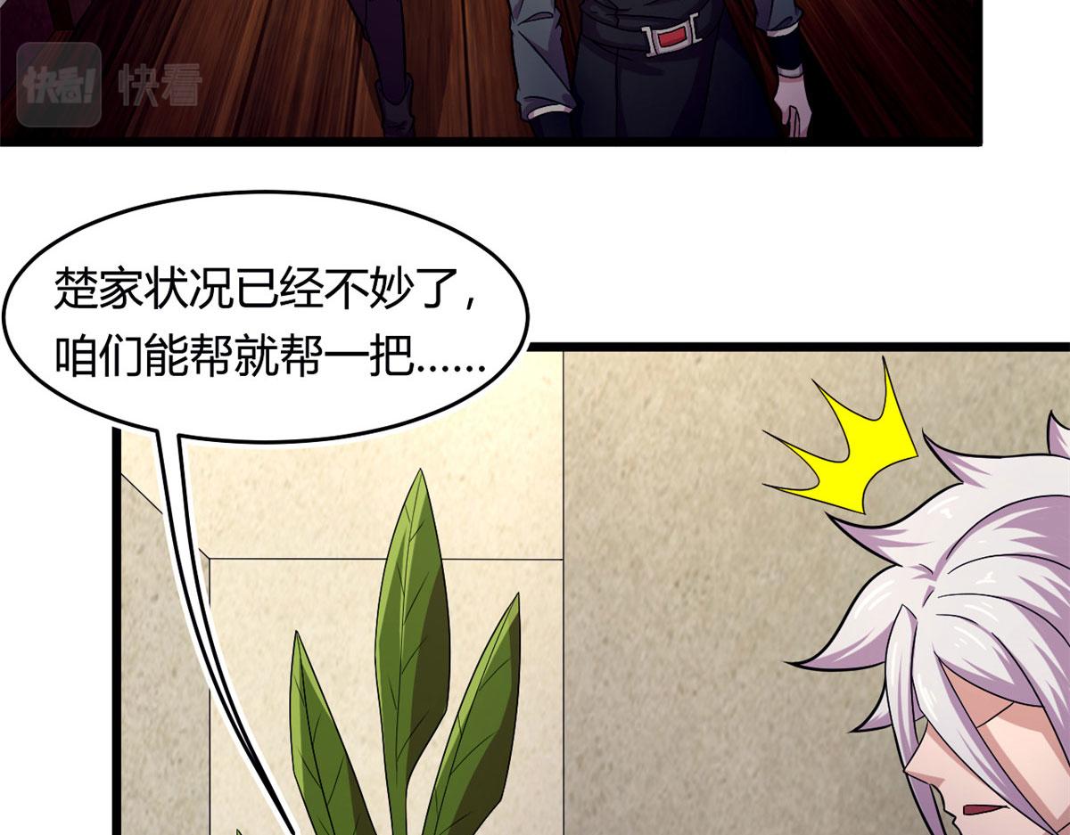 59 秦梦儿30