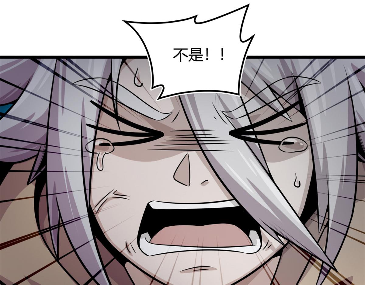 16 凶手是楚暮！60