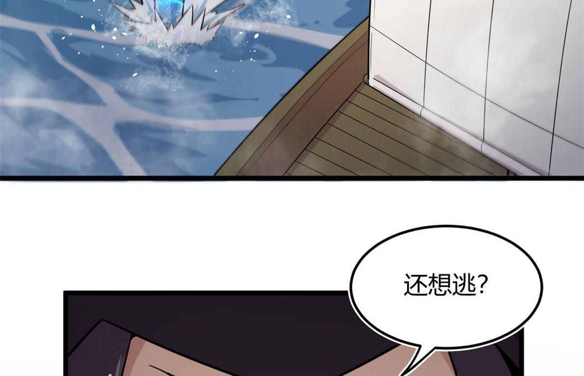 18 青魇魔主岛23