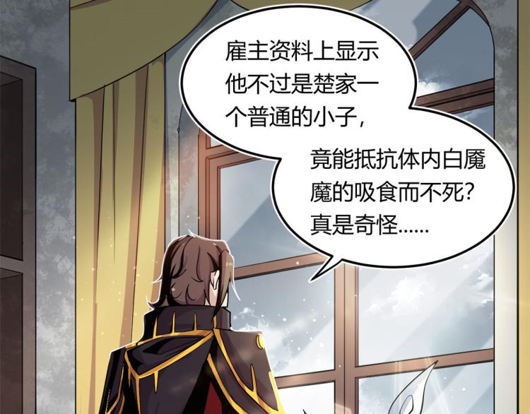 02 狼口脱险55