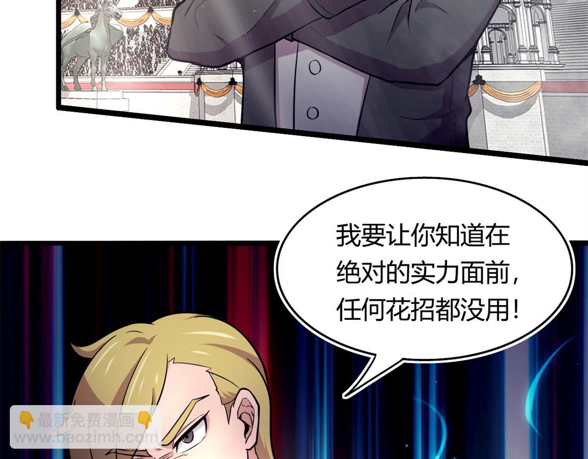 51 冰空精灵VS蓝魇魔24