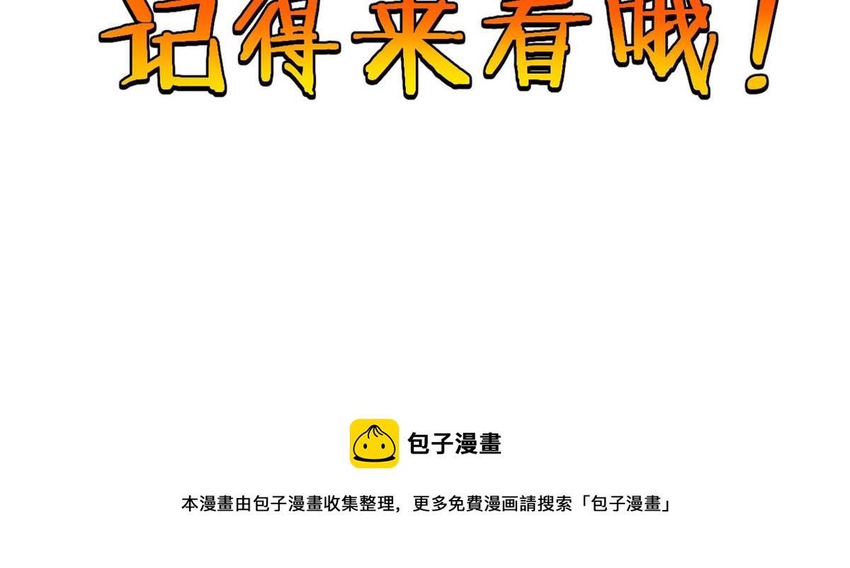 64 凶险的断林81