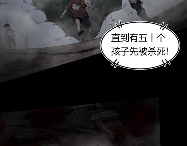 01 魇魔岛59