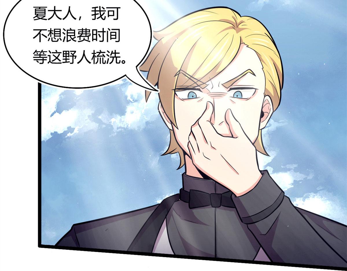 51 冰空精灵VS蓝魇魔12