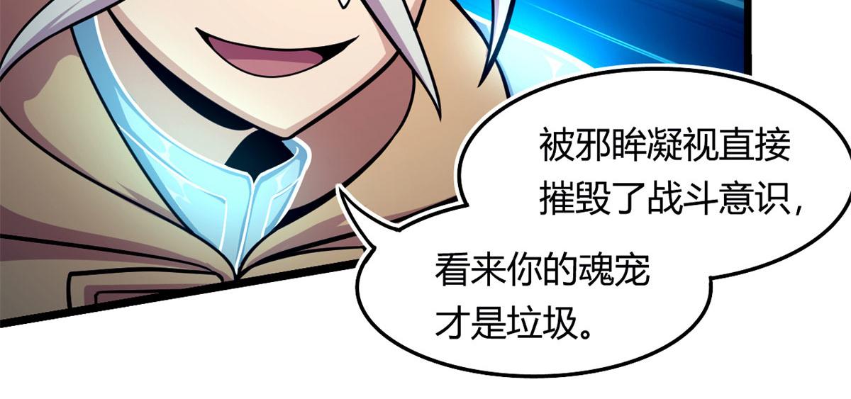 39	真正的实力42