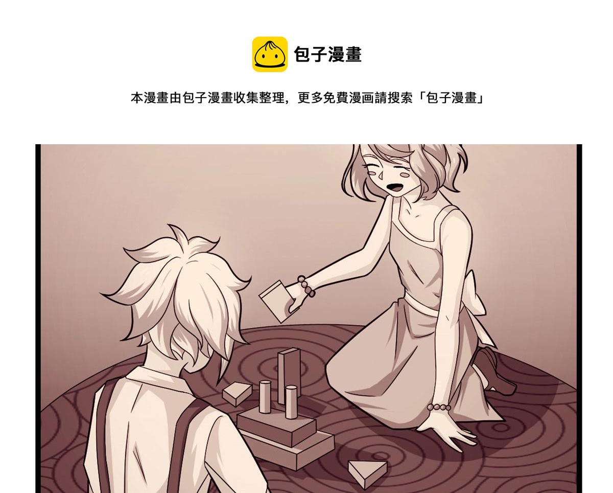 59 秦梦儿60