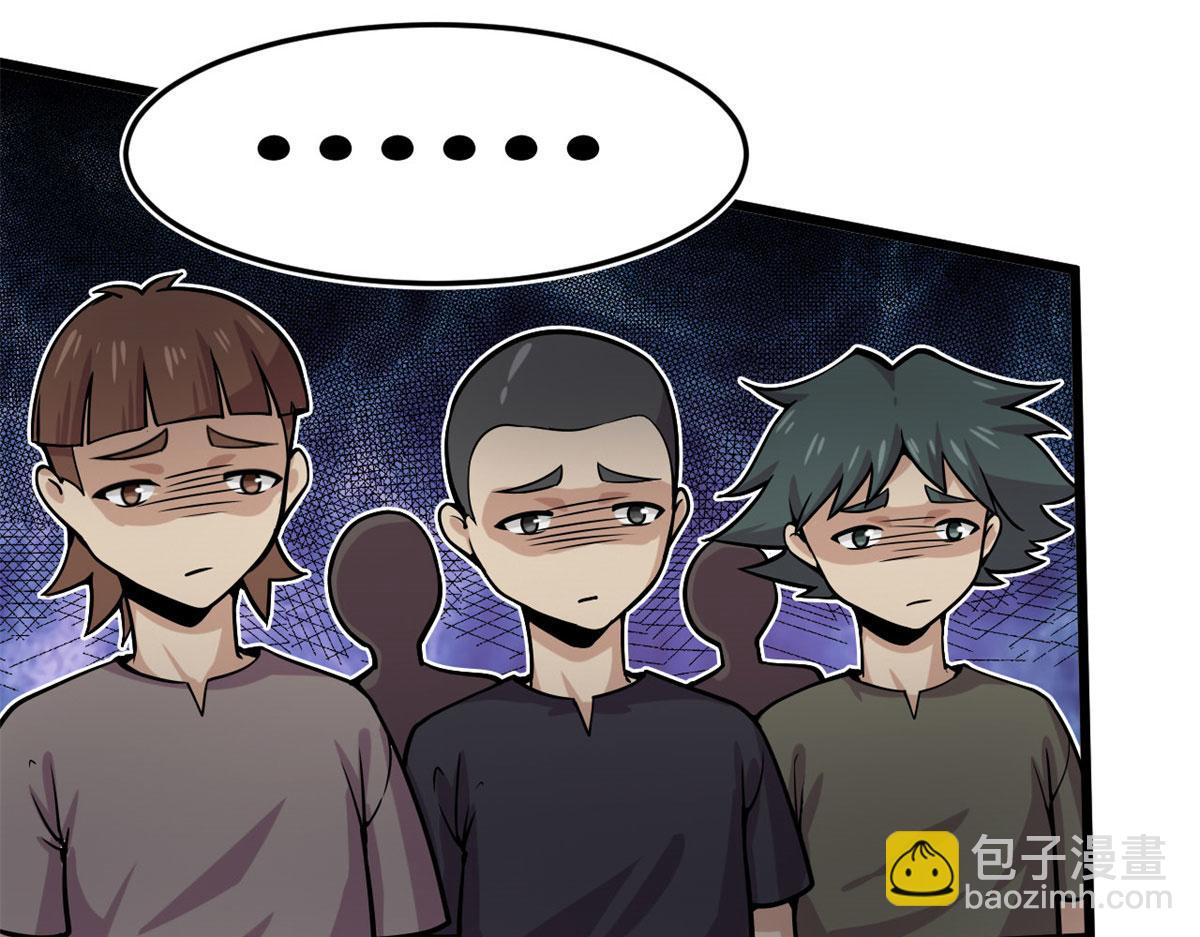 13	出其不意的攻击25