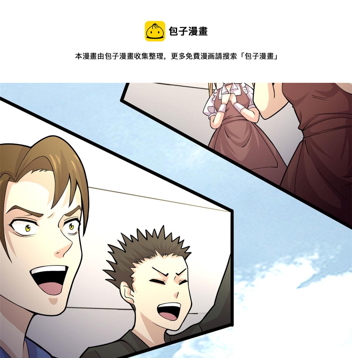 58 吞噬魇魔的白魔鬼56