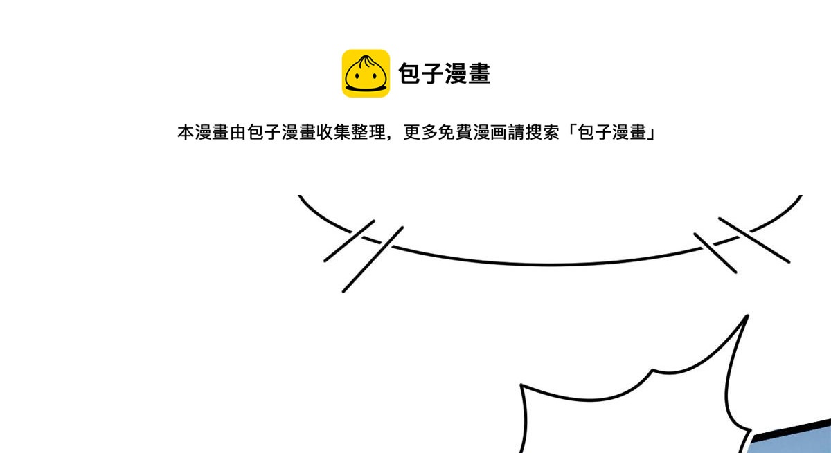 62 冰空精灵vs四翼蛇妖60