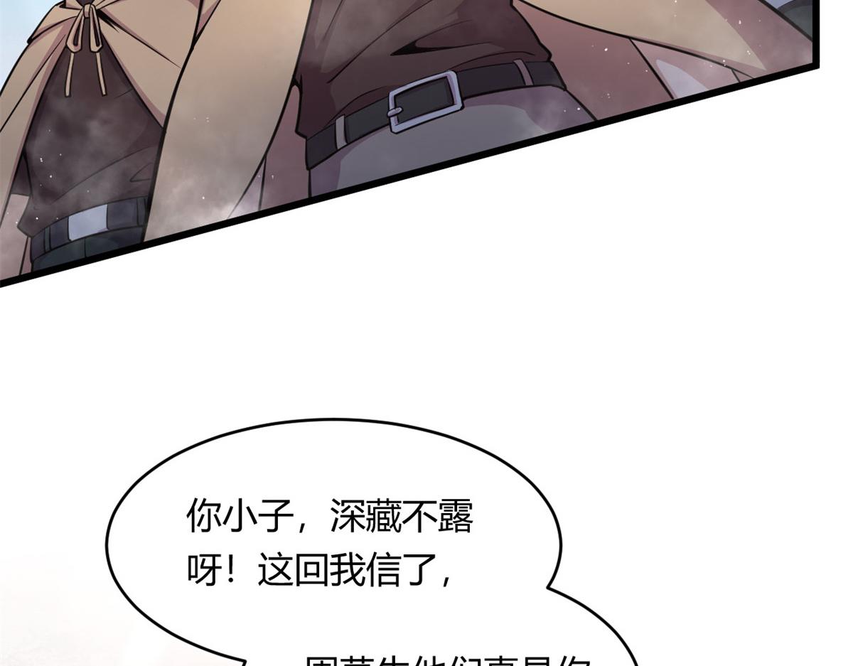 21 二段四阶的莫邪49