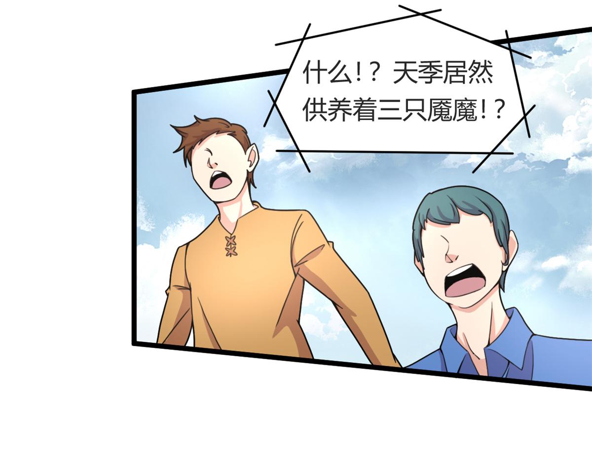 56	邪焰六尾妖狐40