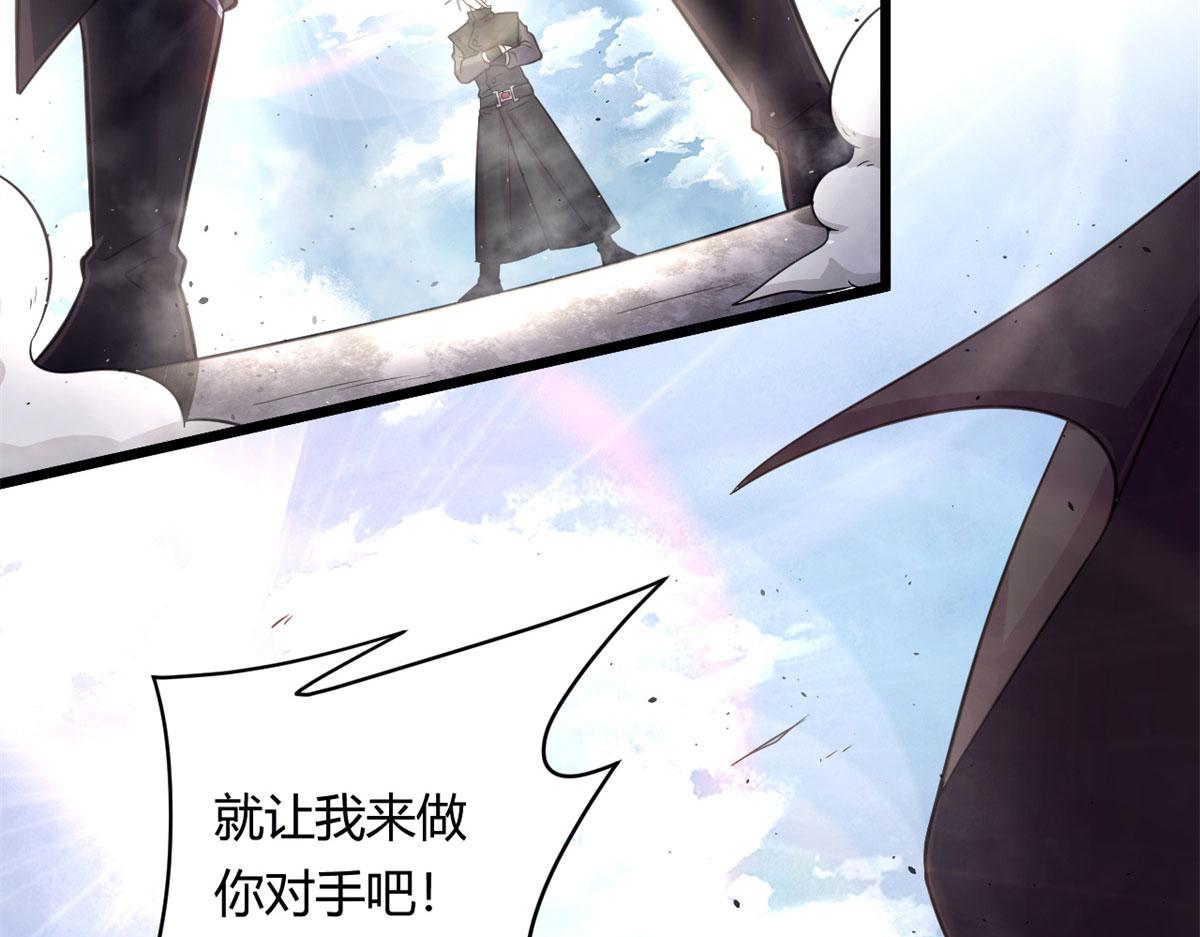 54 魇少的挑战者102