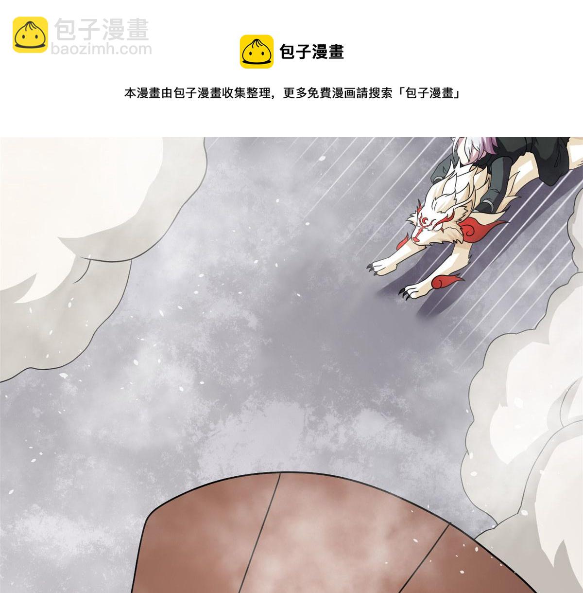 63 小小的意外64