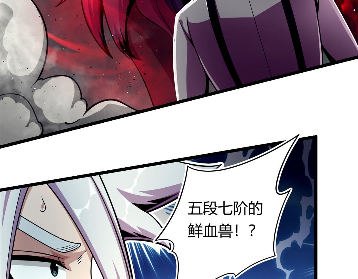 37 死亡陷阱74