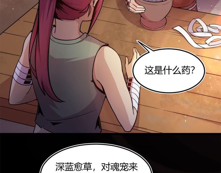 06	就叫你莫邪吧108