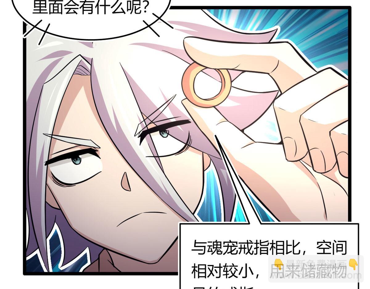 39	真正的实力77