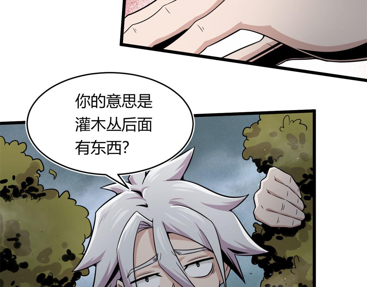 28	愤怒的小青虫25