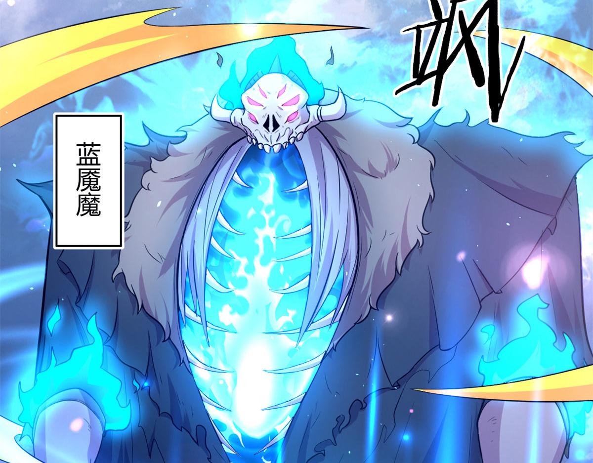 51 冰空精灵VS蓝魇魔28
