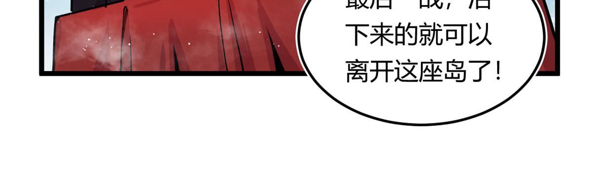 14	最后的对决15