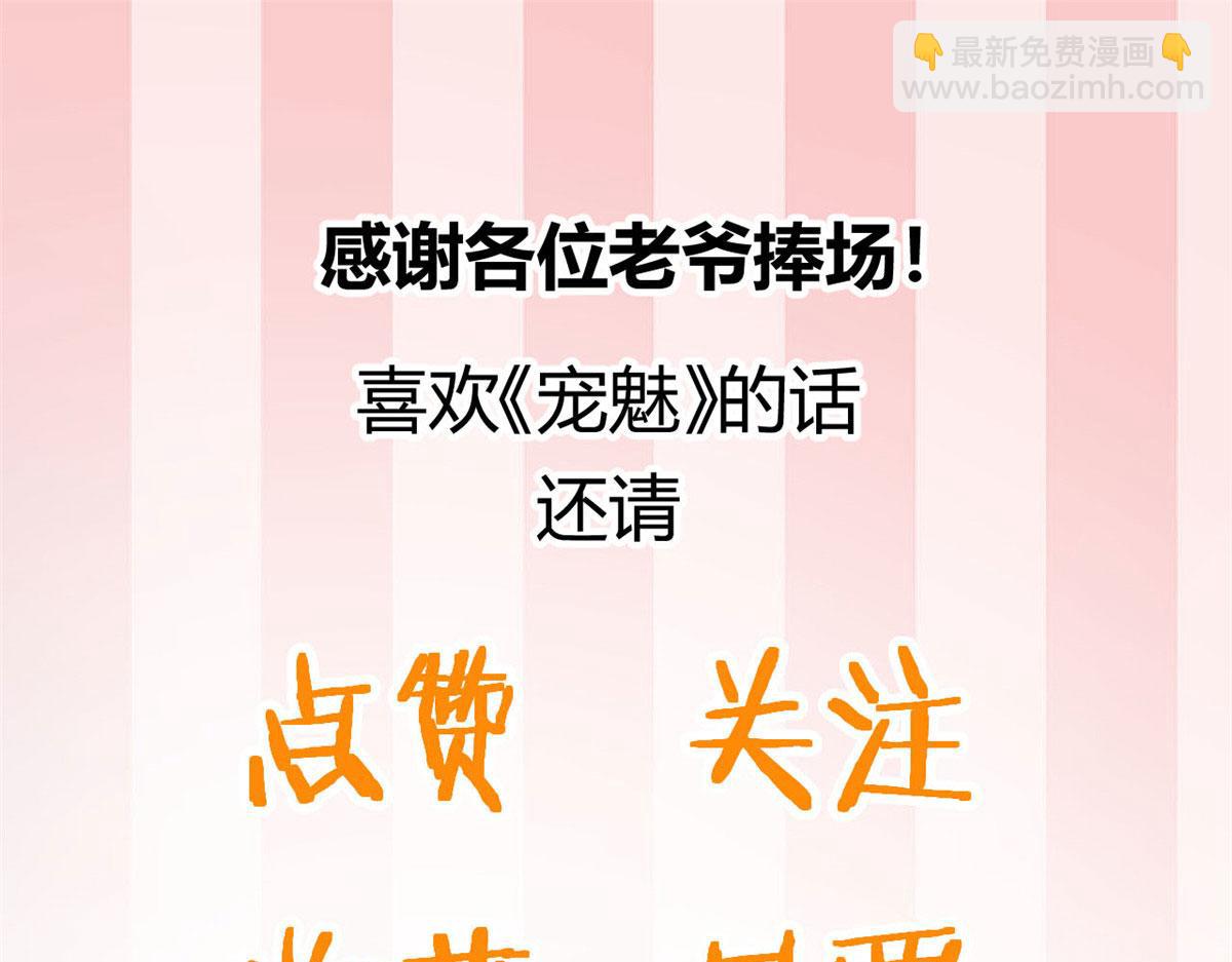 32 杨家的鲜血兽90