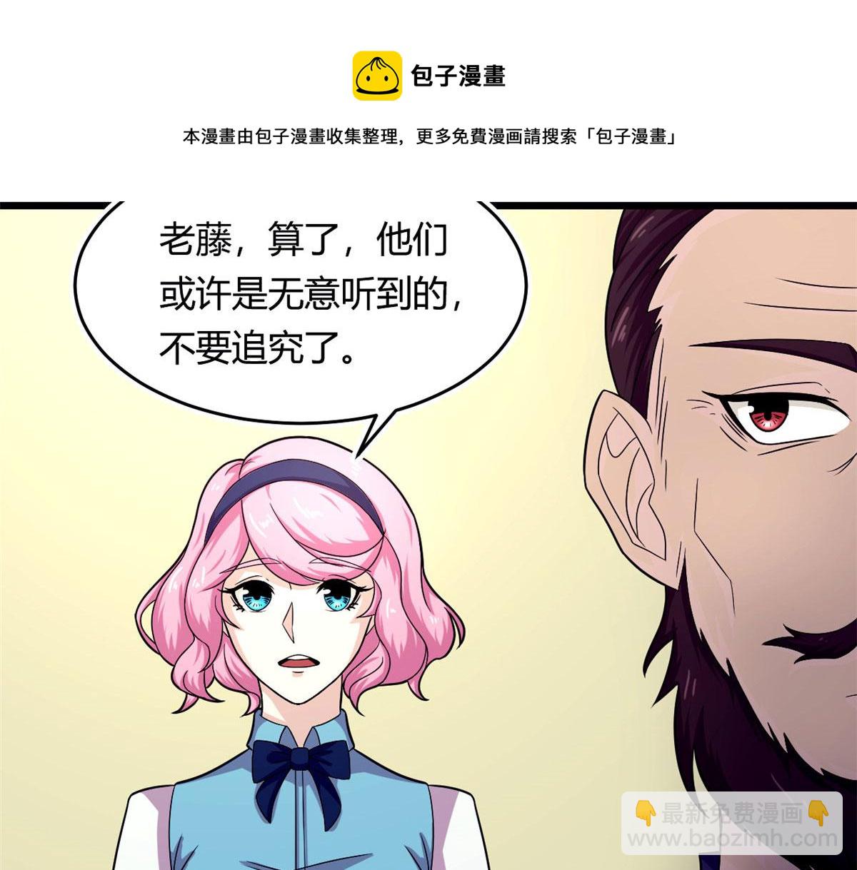 59 秦梦儿56
