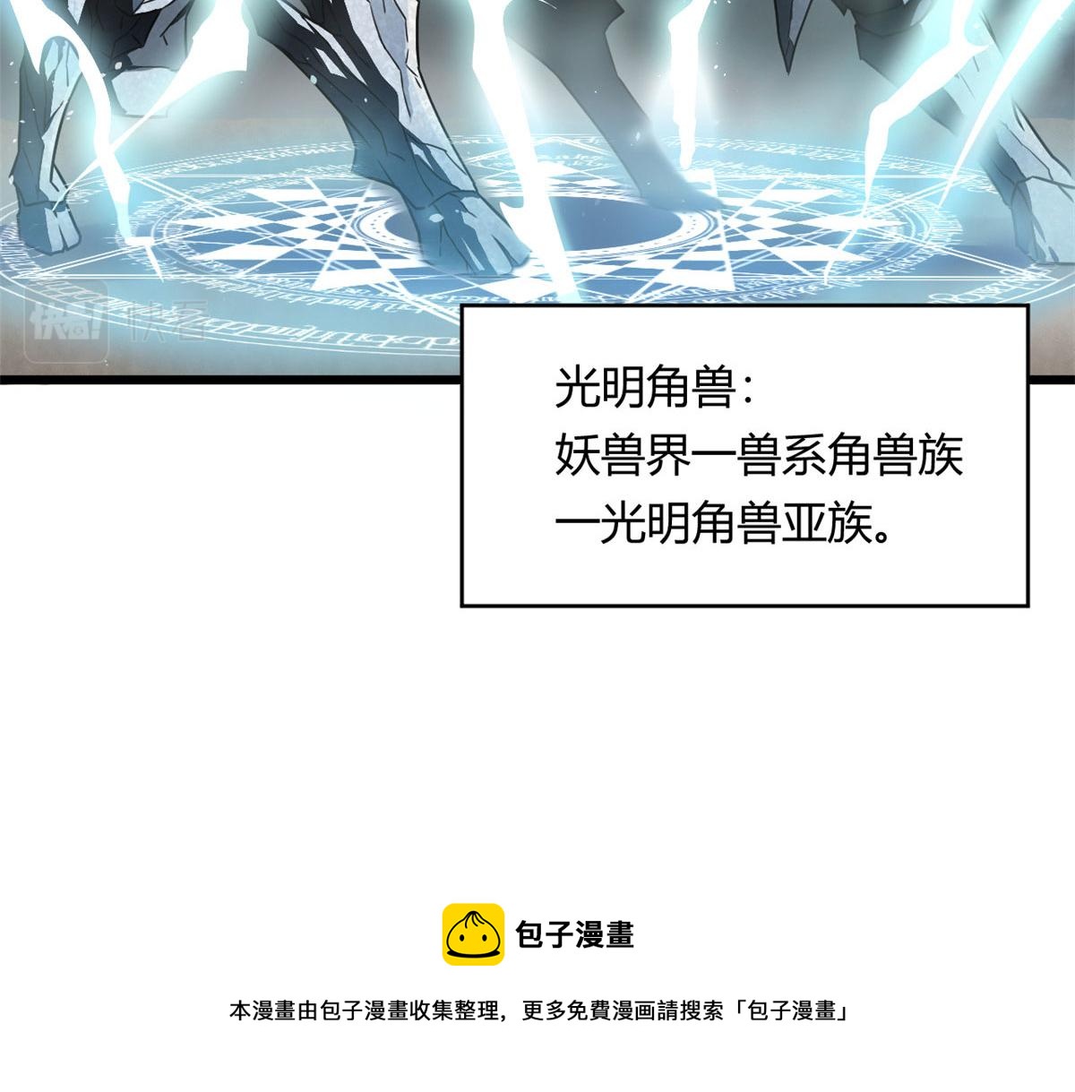 60 救援92