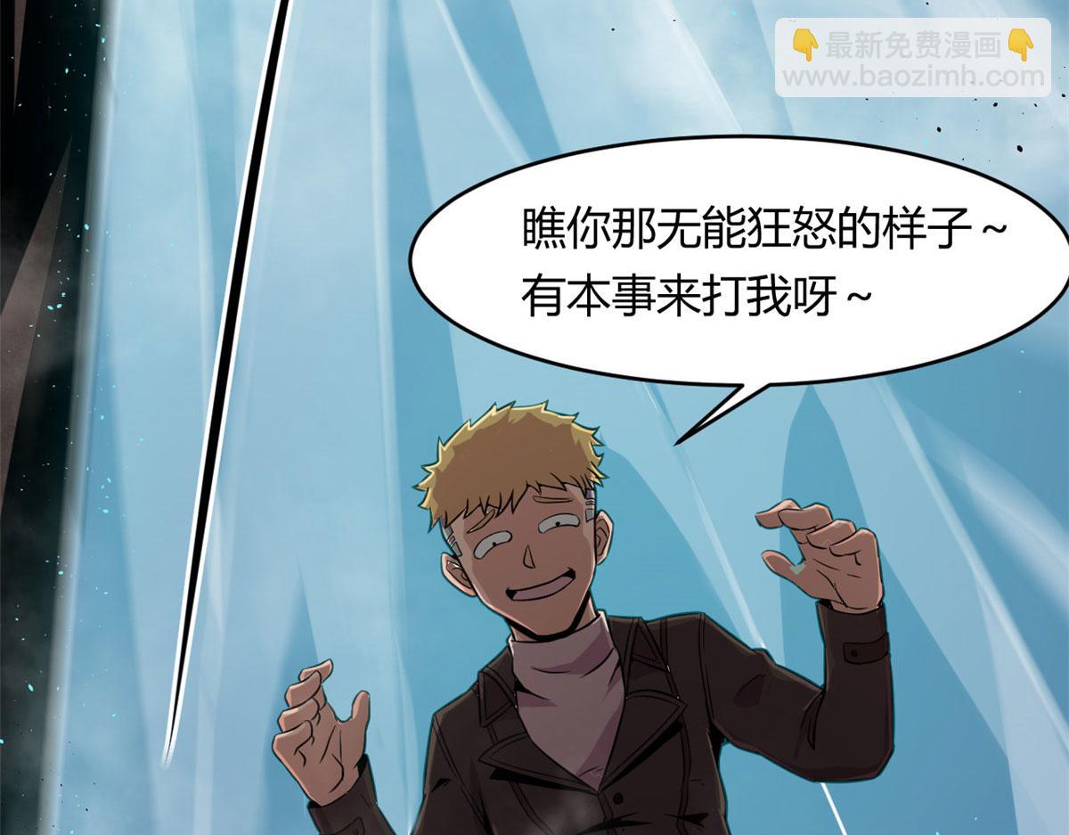 36 斑斓魔虎89