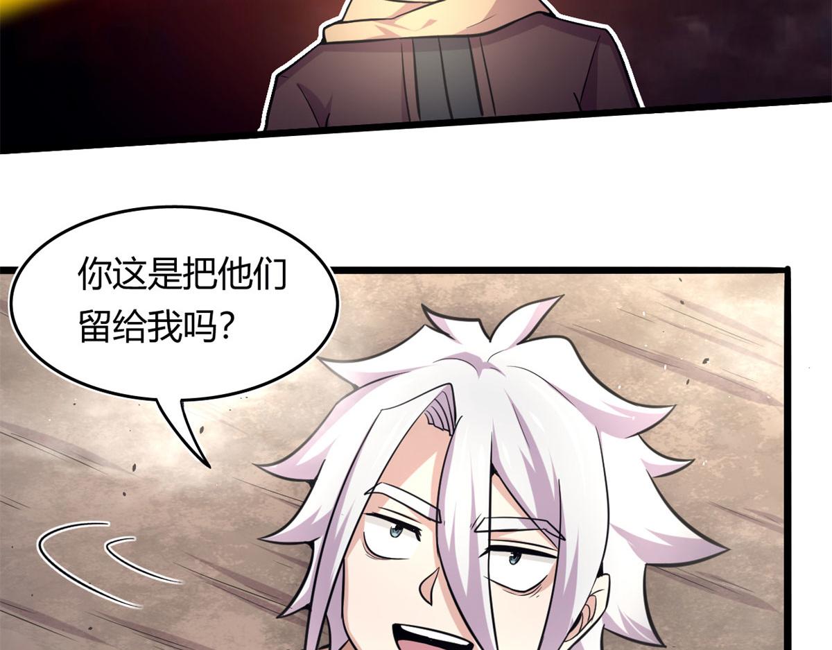 48	破蛹而出32