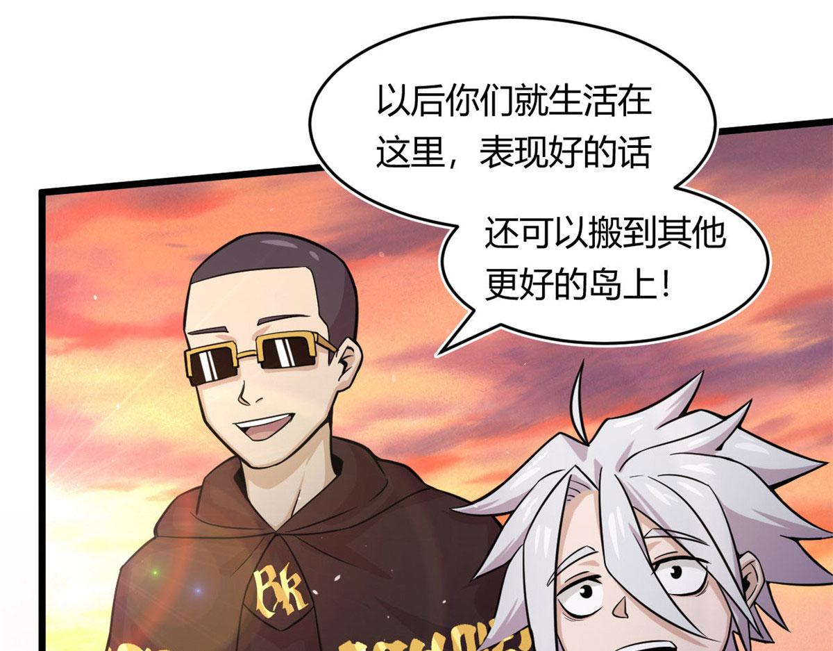 18 青魇魔主岛52
