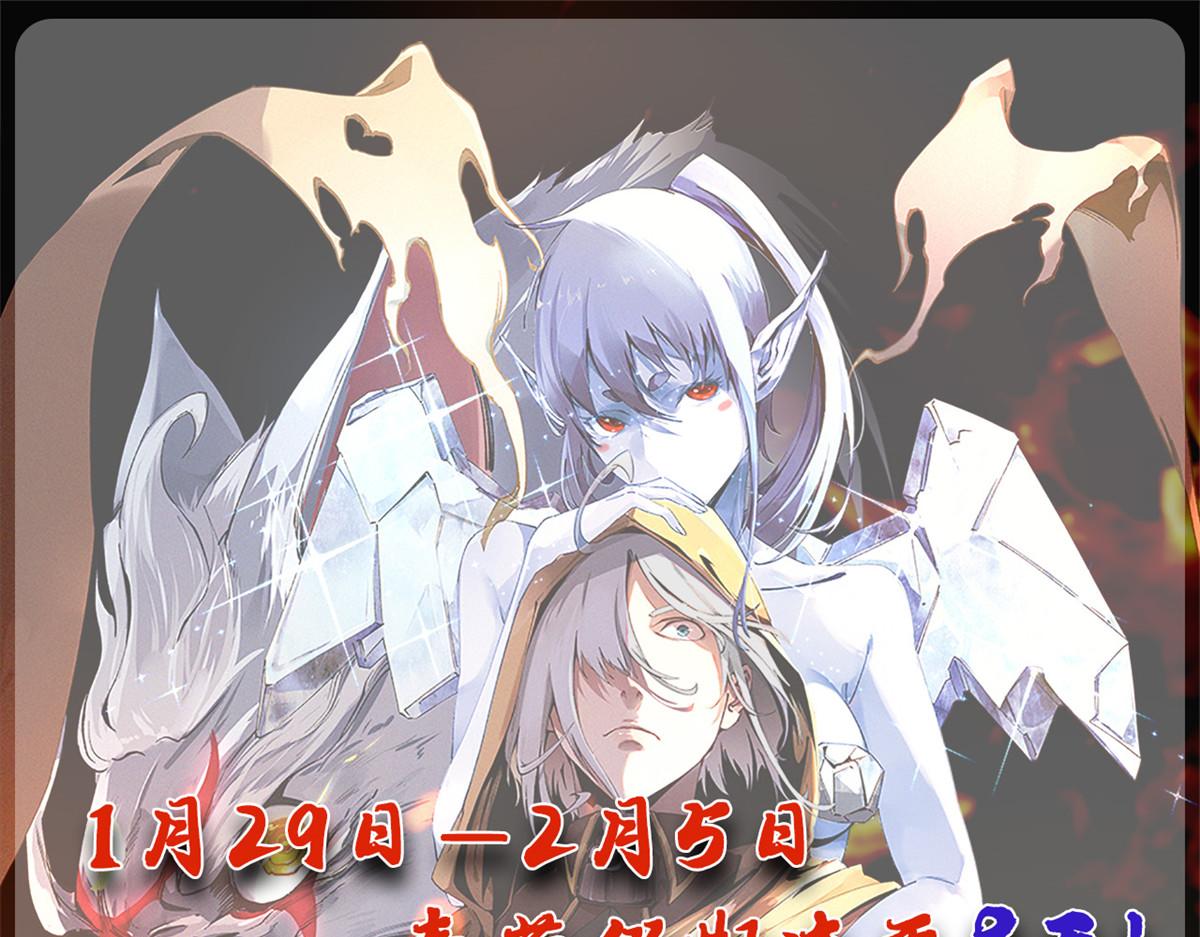 51 冰空精灵VS蓝魇魔86