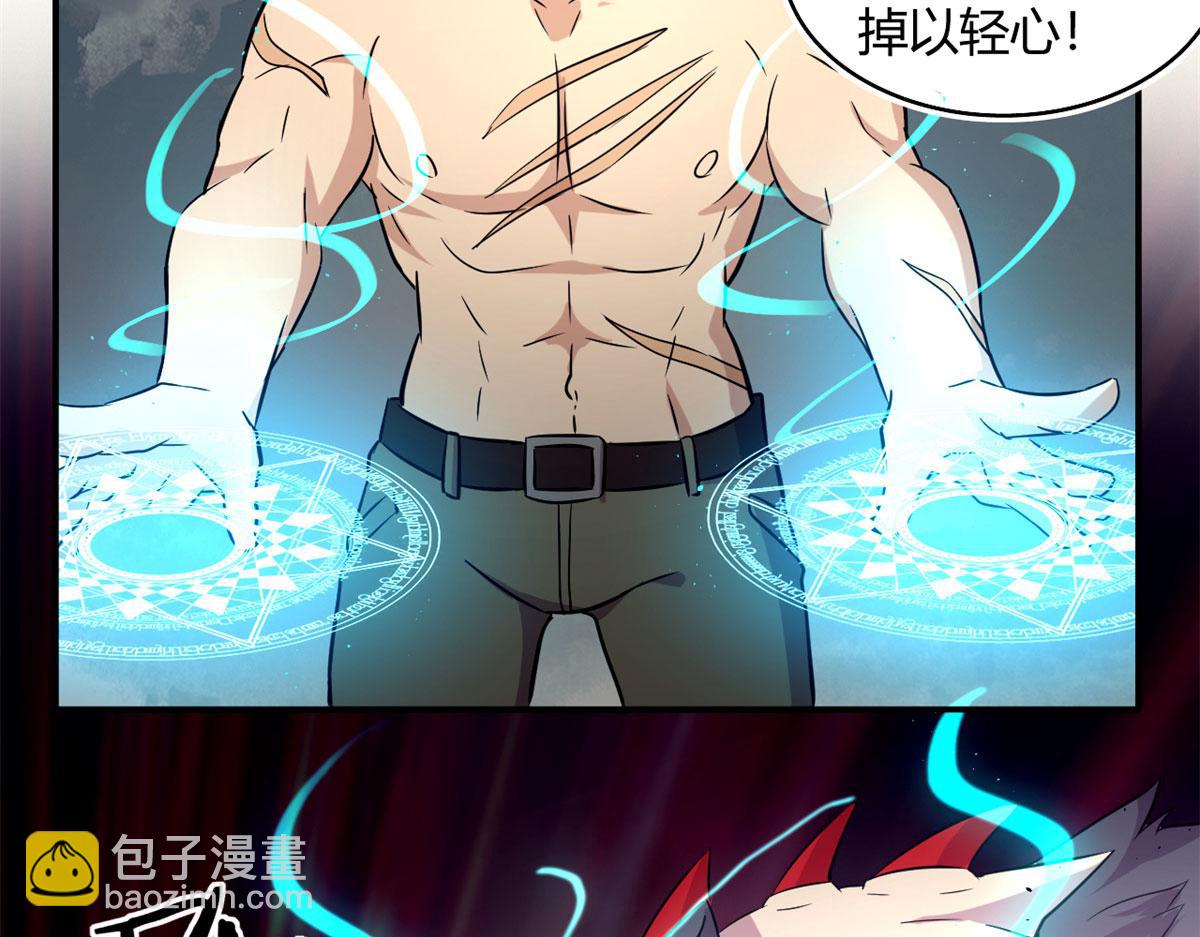 38 吞星22