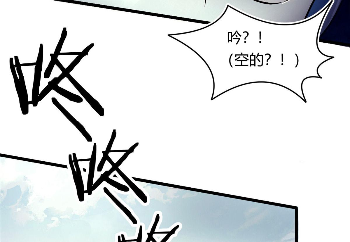 62 冰空精灵vs四翼蛇妖91