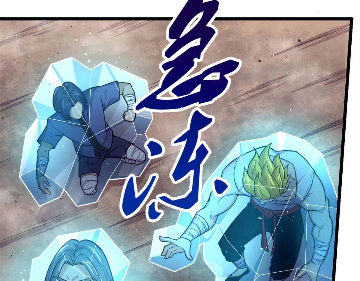48	破蛹而出35