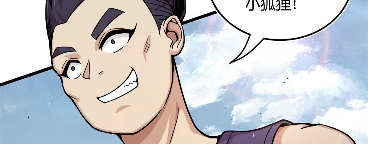 14	最后的对决23