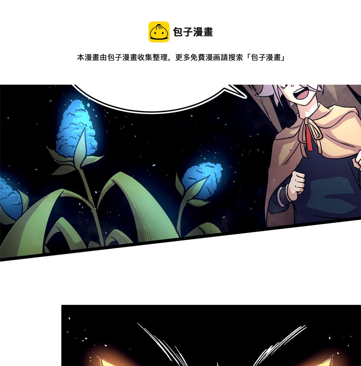 35 一线天内的凶兽54