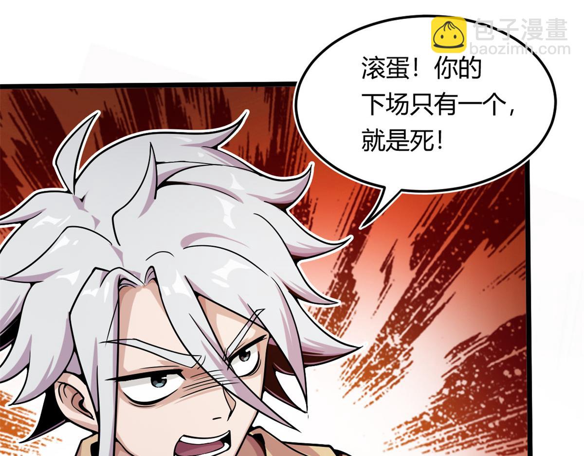 10 魂技—宠魅77