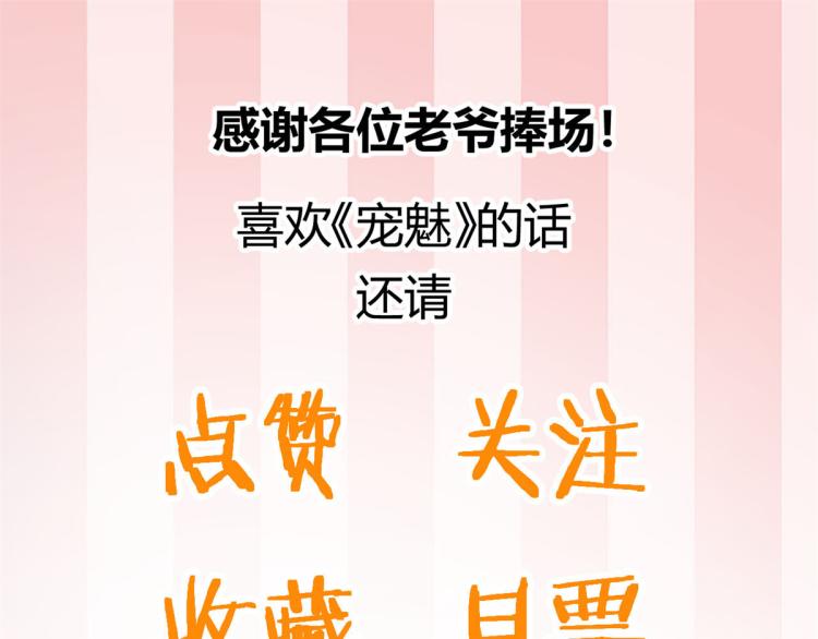 05 第一战，荆棘妖96