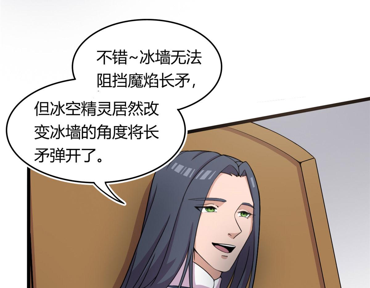 57 强悍的六尾妖狐11