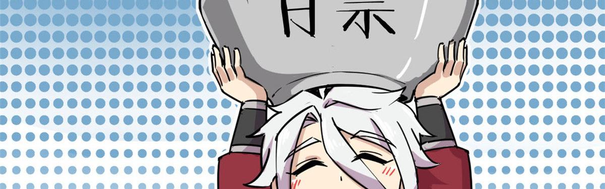 65 断林的宝藏76