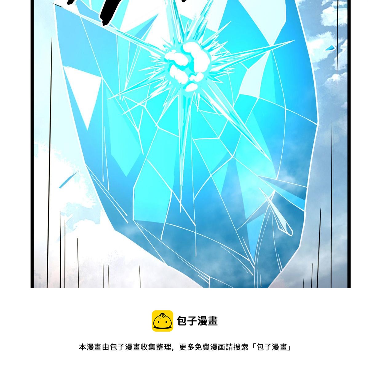 57 强悍的六尾妖狐64